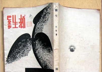 海南解放|大众书店旧址:抗日救亡运动下的重要阵地