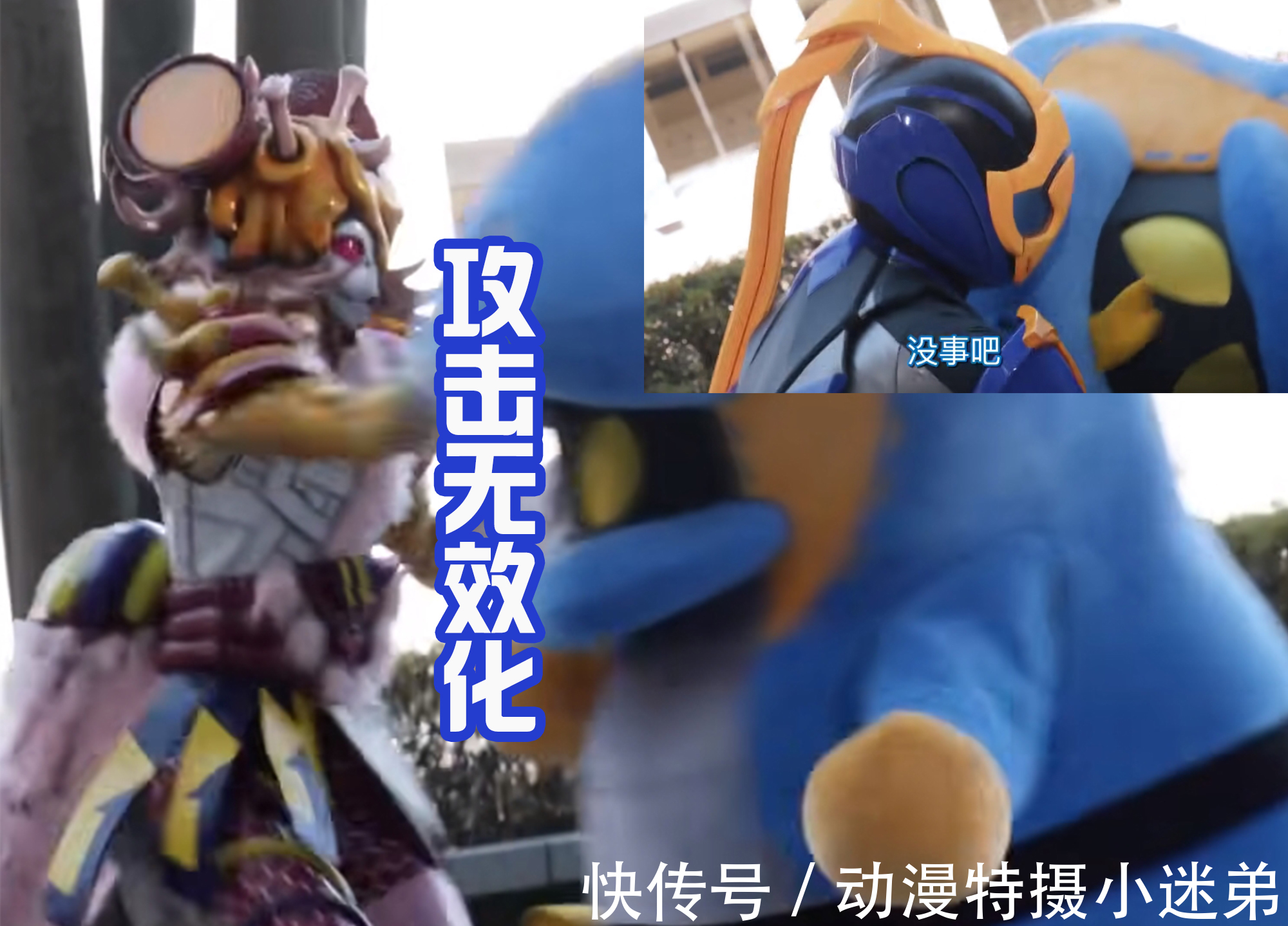 阿基蕾娜|在恶魔女王阿基蕾娜的嘴中,拉布和玉置豪战斗力相同,都是弱者!