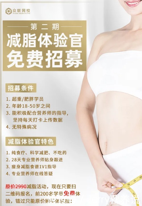 身体|学员分享:学会科学减脂,让身体活力十足!