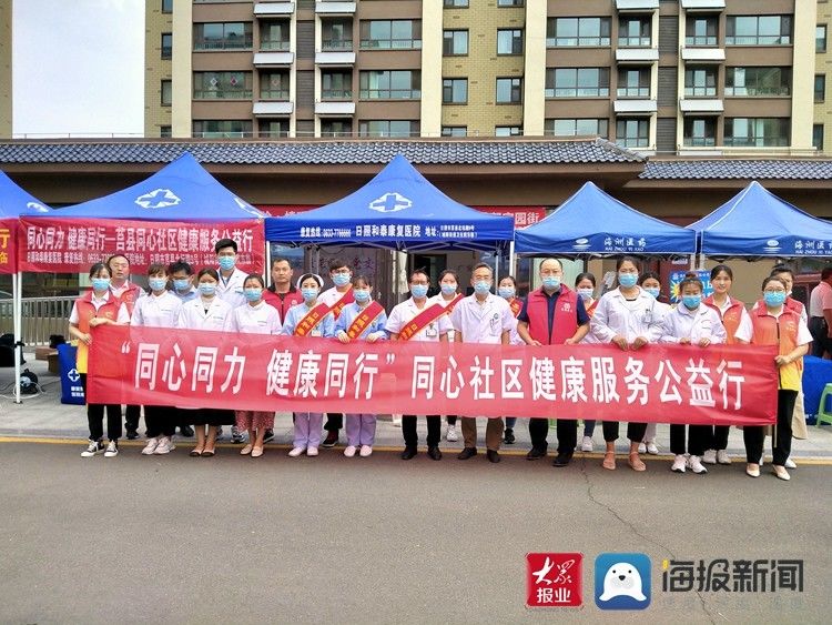 居民|义诊进社区 服务暖人心！莒县桃园社区工作组开展健康服务公益行活动