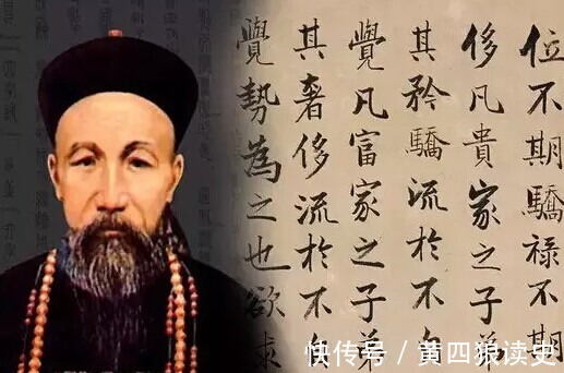 十二个字!改变曾国藩命运的对联,究竟什么样,为何曹德旺把它看作成功的秘诀