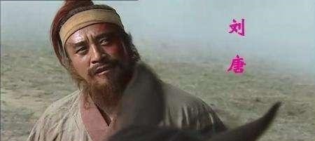 田虎$《水浒传》梁山死的最惨的三位好汉,尤其是这位好汉最为凄惨!