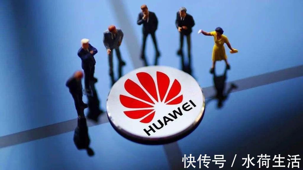 美国|华为打出2张“王牌”,美国开始找台阶下了?