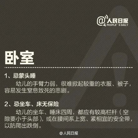 医生|“医生!我家宝宝的手挤进搅拌机里了……”看好孩子!这样的教训太惨痛