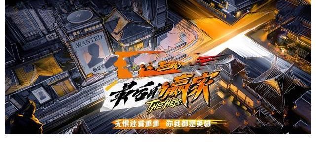 三傻|《最后的赢家》官宣嘉宾,又是“三精”与“三傻”组合,值得期待