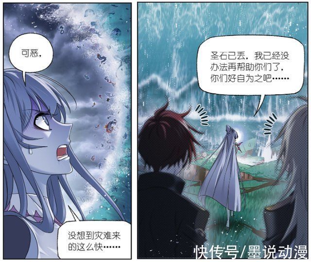 斗罗大陆|斗罗大陆:海之灾厄会被化解?欧阳孙和马红俊只能阻止海啸