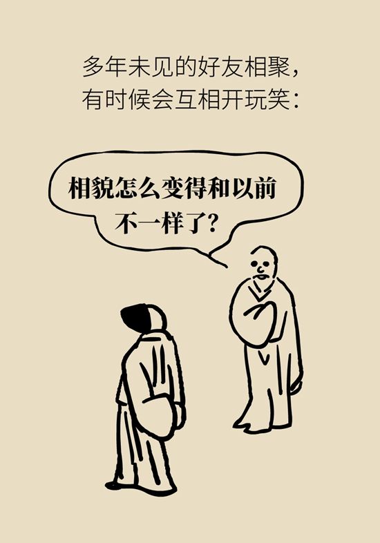 内分泌失调|变丑、变胖、内分泌失调……这些糟心事警惕脑肿瘤