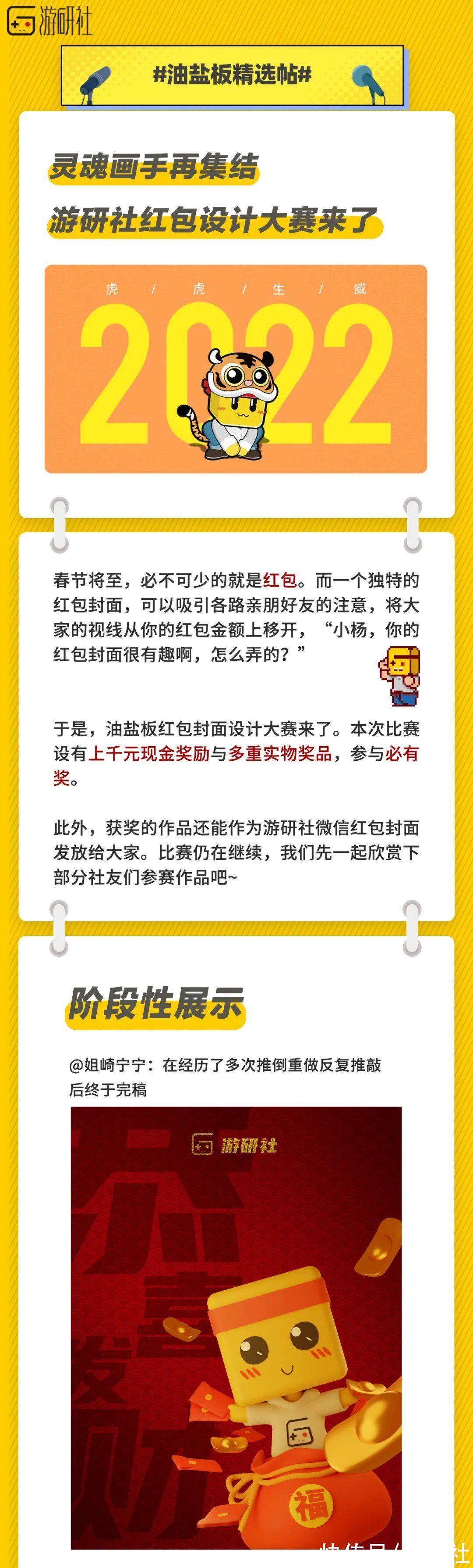 「社长Jing了」“我将以高达形态就寝”