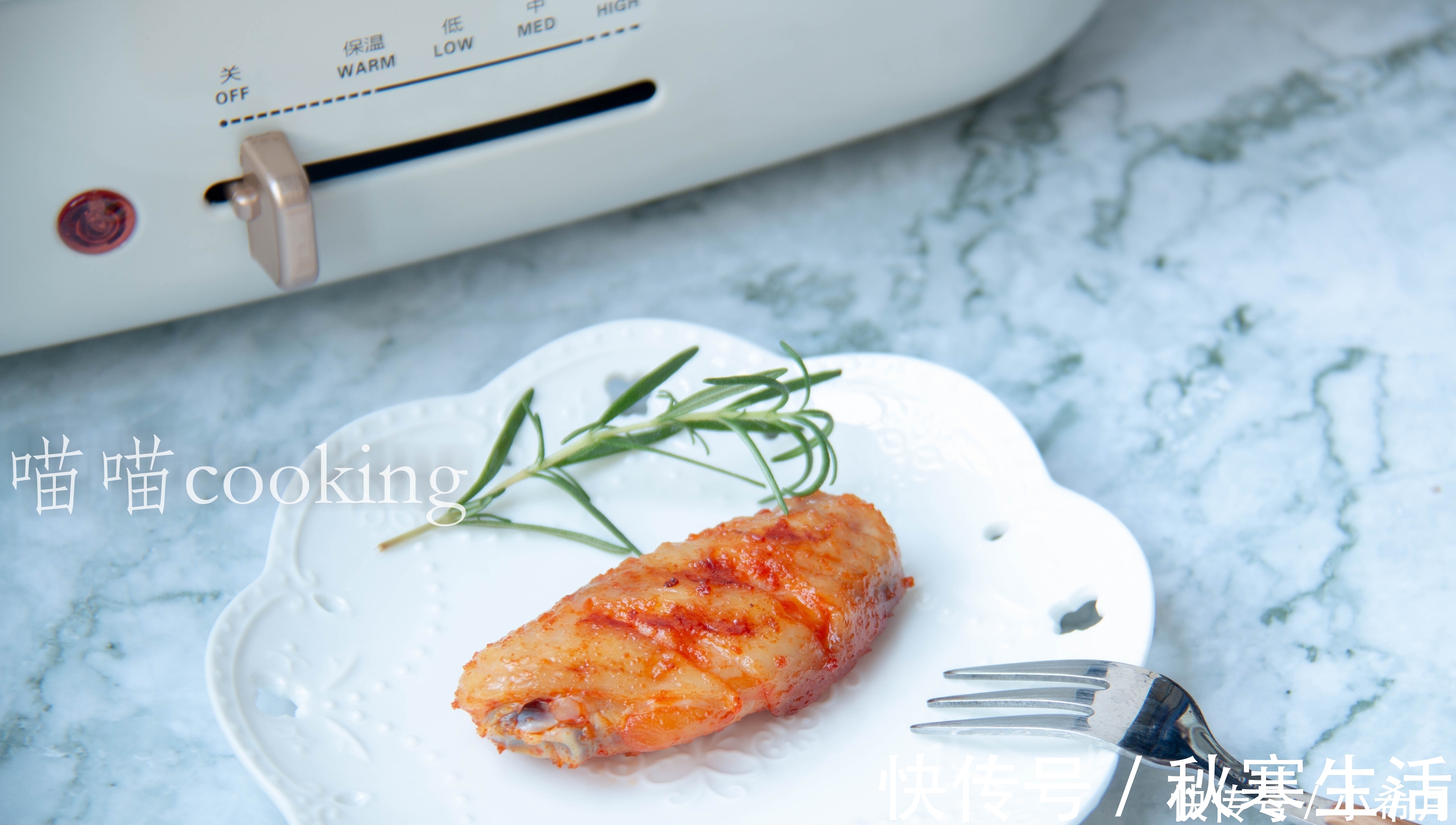 肉嫩|不用烤箱，在家也能轻松制作，简单美味，皮香肉嫩，超爱吃