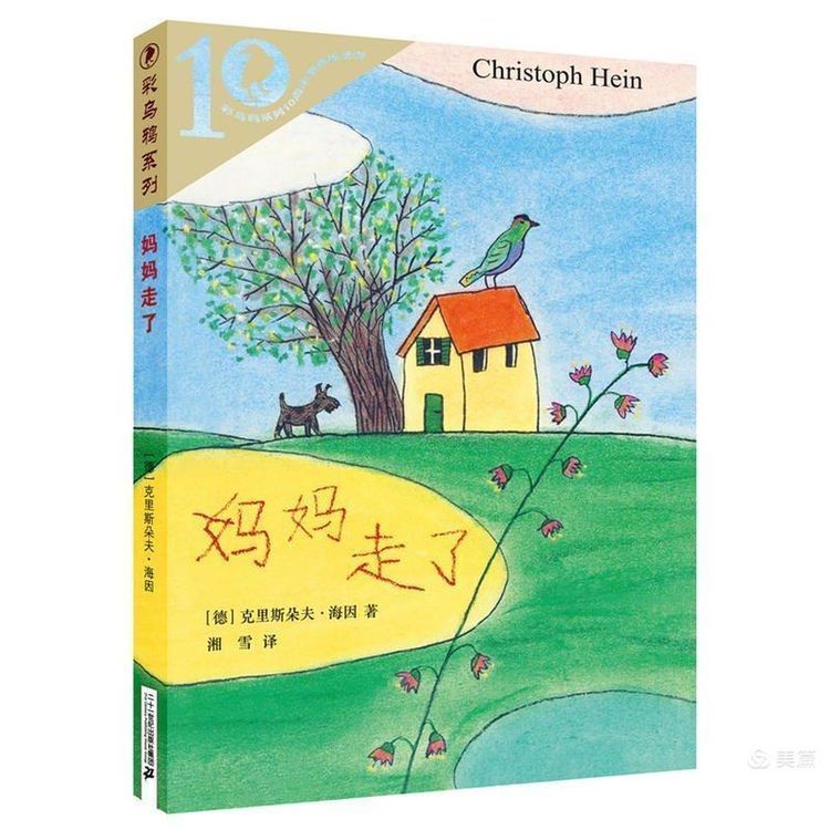 书香致远#星泽少年,书香致远——惠济区古荥小学亲子阅读分享系列活动