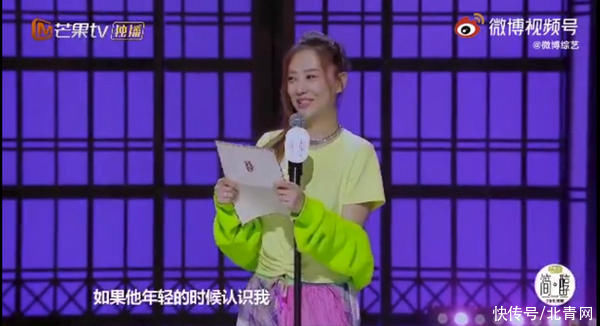 人间|人间真实！应采儿实力吐槽：陈小春年轻时候我还是个孩子