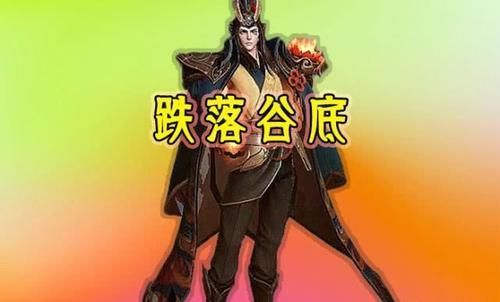 只能|如果法师取消全部技能，上官婉儿零输出，火舞只能混，他却能随便五杀