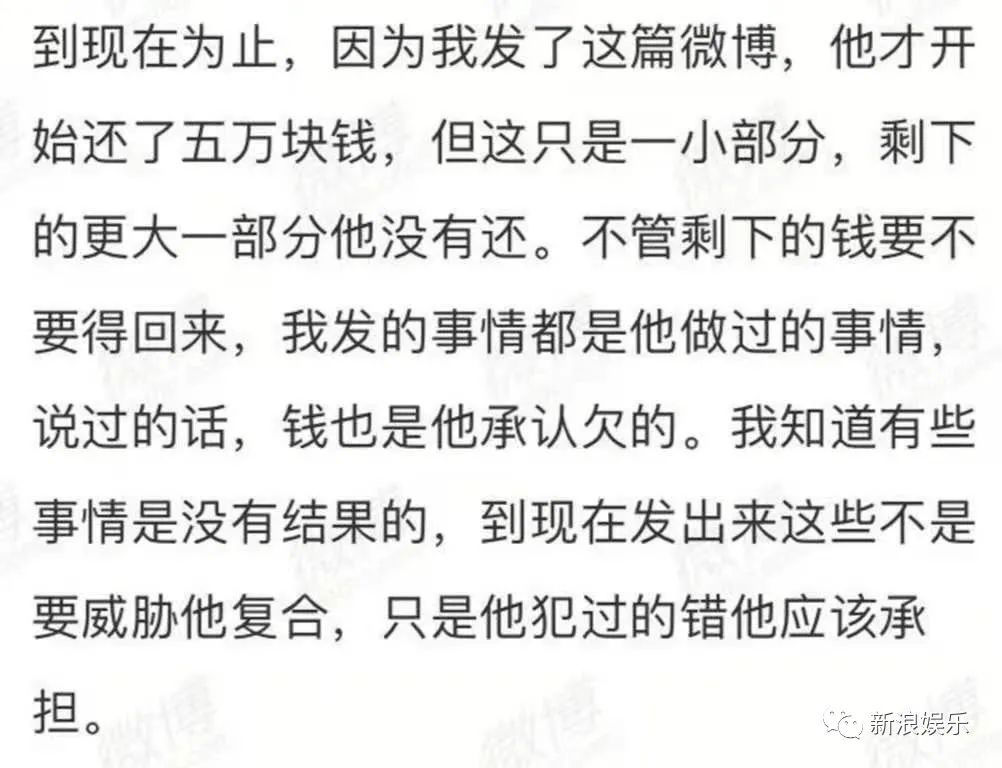 談戀愛(ài)嗎？既騙感情還騙錢(qián)那種...