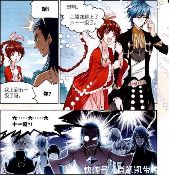 唐三|斗罗大陆:青年唐晨登陆海神岛,他登“九天玄阶”与波塞西相见