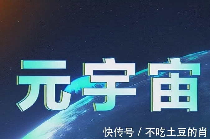 市盈率|A股:华为大动作不断,五家元宇宙龙头紧跟步伐,拿住有望翻倍