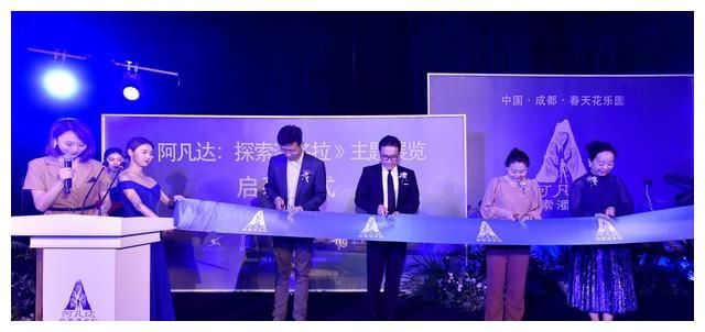 沉浸式主题展览《阿凡达：探索潘多拉》5月1日正式开门迎客