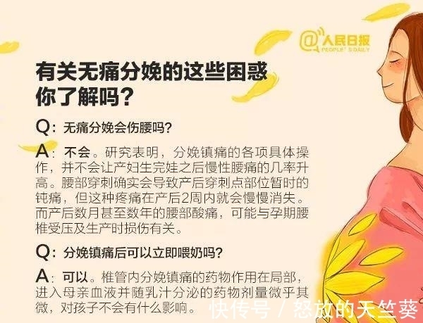 大消息|济南还没生娃的恭喜了！国家卫健委宣布一个大消息！