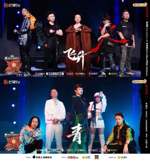 李毅杰|狠狠打脸！这节目值得一个瑞思拜