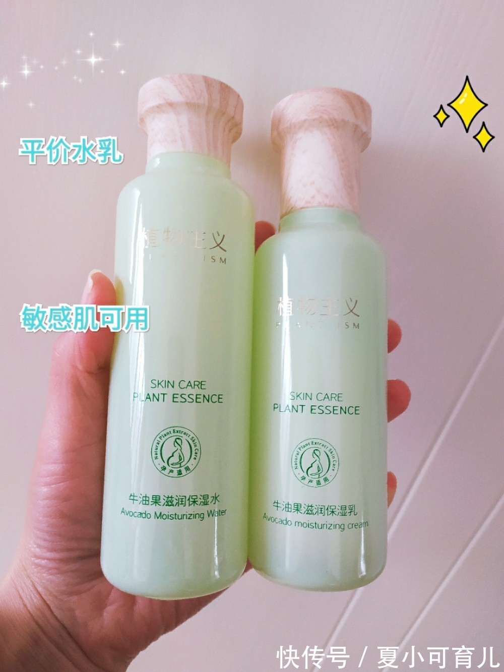 补水|人气口碑俱佳的几款护肤品,价格实惠还好用,妇科医生:孕妈可用