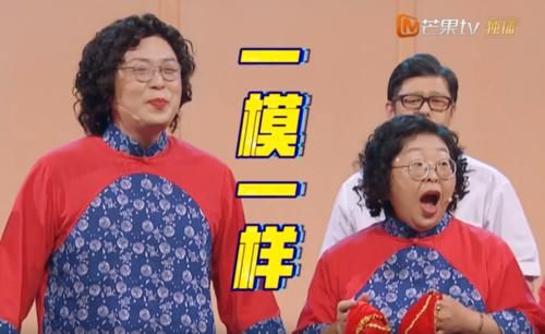 百变大咖秀：沈梦辰模仿那英名场面，杨钰莹赵丽颖谁才是花千骨？