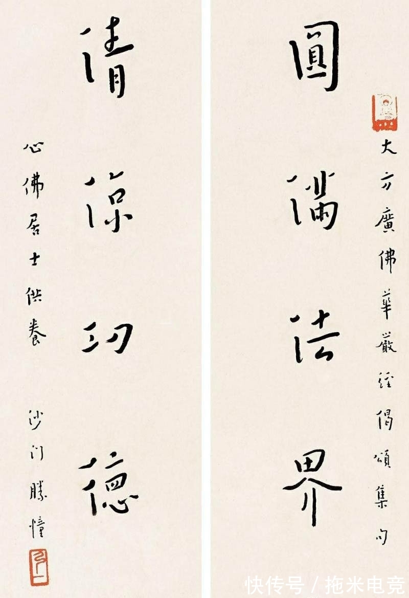 弘一法师&李叔同的书法无波澜无起伏,平平淡淡,却名列10大杰出书法家之列