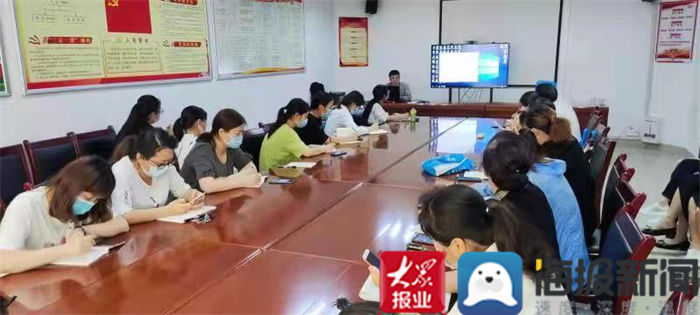 区域|泰山区组织三期区域卫生健康信息平台培训班