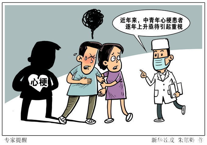 冷水澡|警惕！男子猛吹10分鐘空調急性心梗，醫生提醒：有“3不”