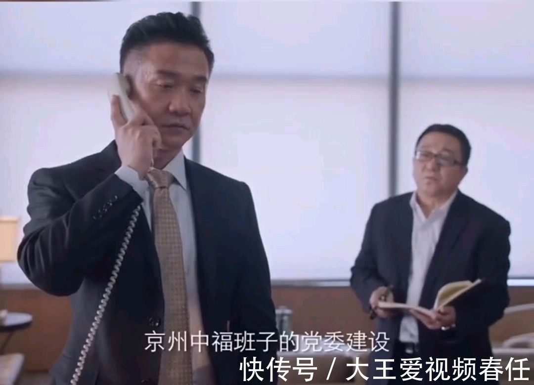 《突圍》王平安下線陸建設(shè)上位，林滿江的反擊，讓齊本安措手不及