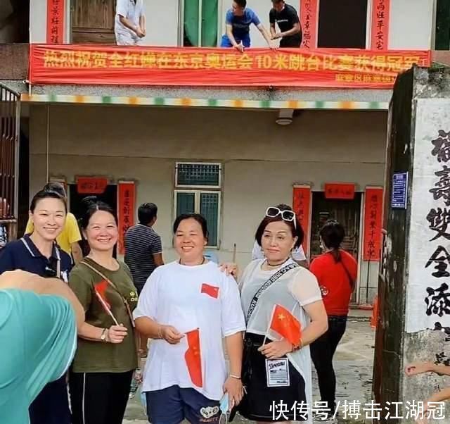 村民们|全红婵夺冠后遭教练警告:距完美差得远!全文茂连2万饭钱都得借