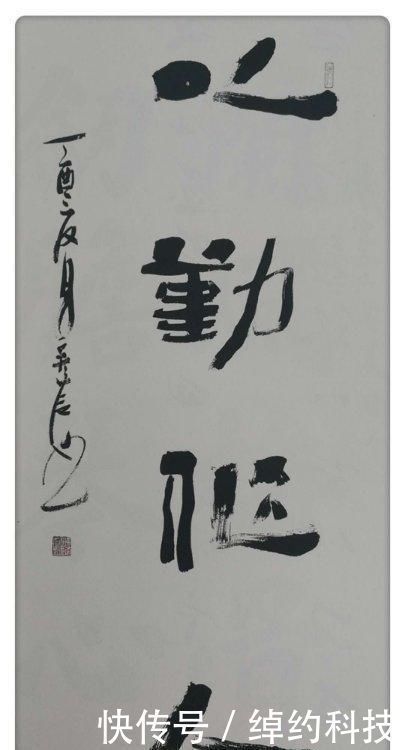 吴女士|她是美女书法家,字如其人一样美,丑书大师给她提鞋都不配!