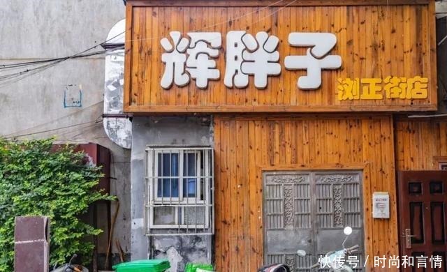 长沙最难找苍蝇馆子10强总结报告(泄露版)