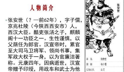 河东|皇帝巡视河东丢了三箱书,此人:我来默写,后找到比对:一字不差
