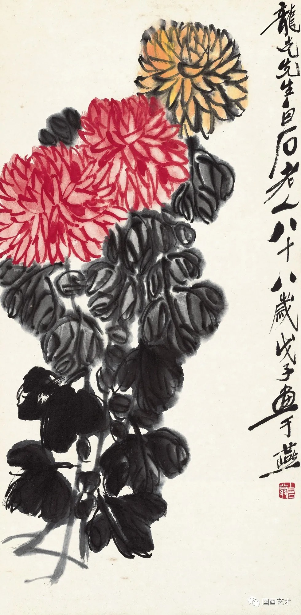 菊花$齐白石一生画菊很多,你知道成交价最高的菊花作品是哪幅吗?