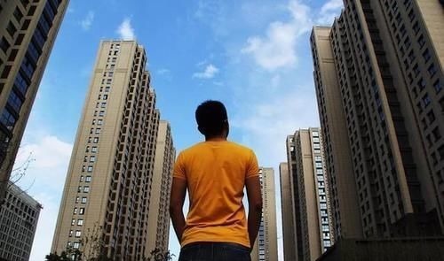 投资|先买房还是先把钱存着？专家：这3种情况下先暂时别买房！