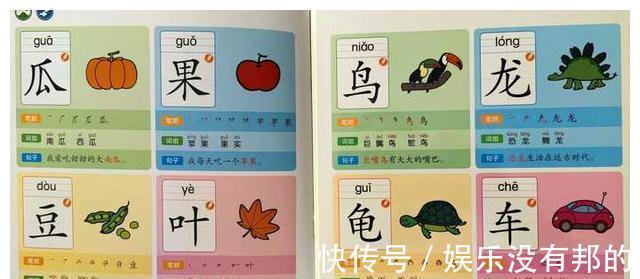 启蒙|在玩中学,在学中玩,这才是家庭教育启蒙该有的样子