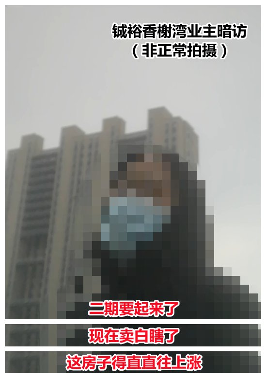 慧谷新城|高新南慧谷新城开盘,购房者说:这房子干放那儿都值钱