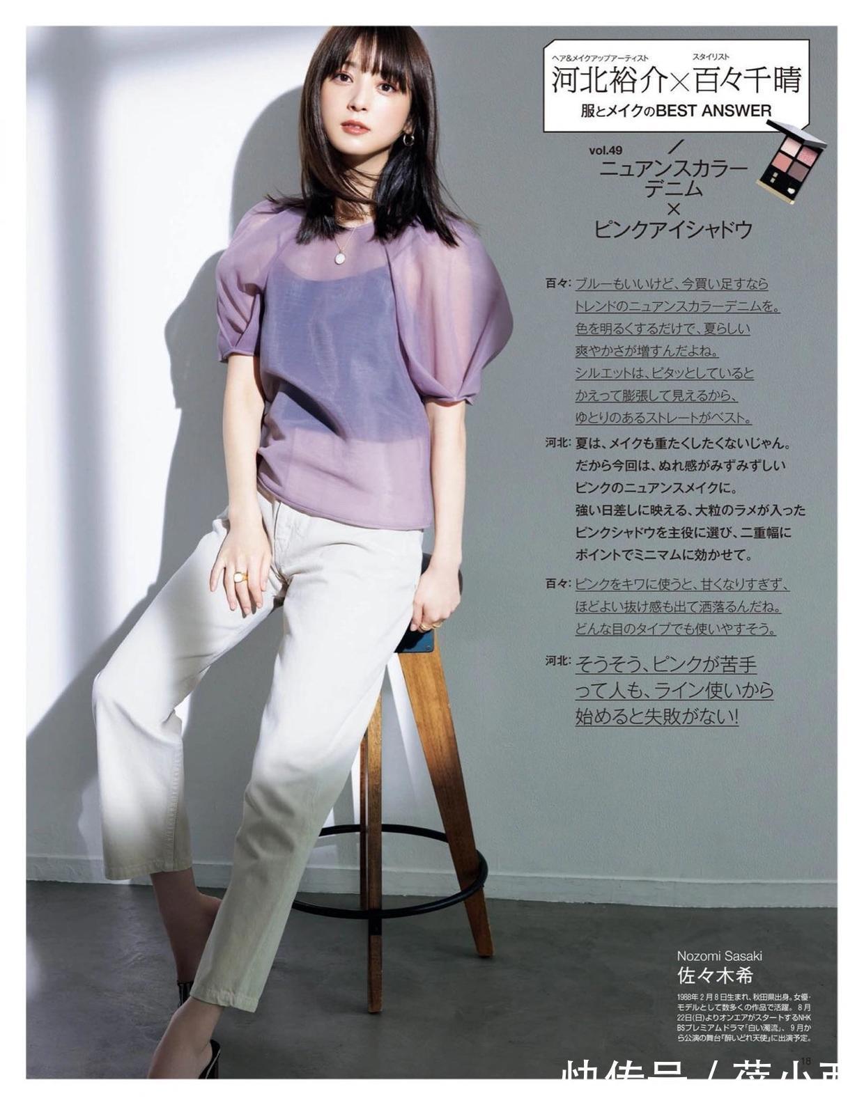 气质|女人过了四十岁，记住这4个黄金法则，懂得打扮才叫优雅气质美