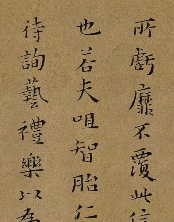 螭平|他被乾隆奉为“一代完人”!书法中有忠肝义胆,水平直逼王羲之