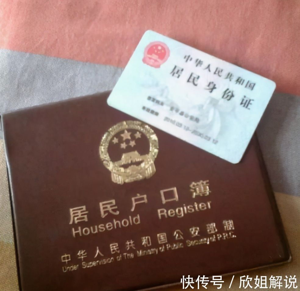 证件|新生儿出生后,这5种证件要尽早办理,错过时间很麻烦