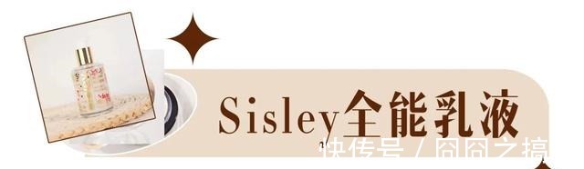 脸蛋子 砸了好几万上脸!告诉你贵妇护肤品到底是不是噱头!