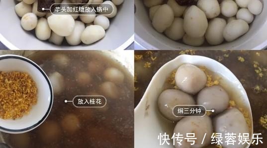 食物|在秋天女人更注重保养,多吃点带碱性的食物,这甜汤既排毒又养颜