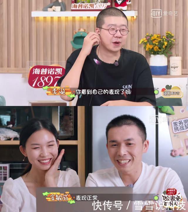 傅首尔|李诞朱丹再发飙,那个说“对你好”的男人,就是个骗子…