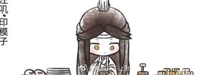 墨香六子做月饼，怜怜配料羡羡调馅，师尊吃！师尊做错了什么！