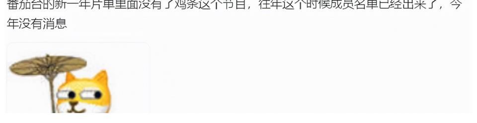 《極限挑戰(zhàn)》開播6年，王迅站位漸“邊緣”，新一季遲遲未官宣