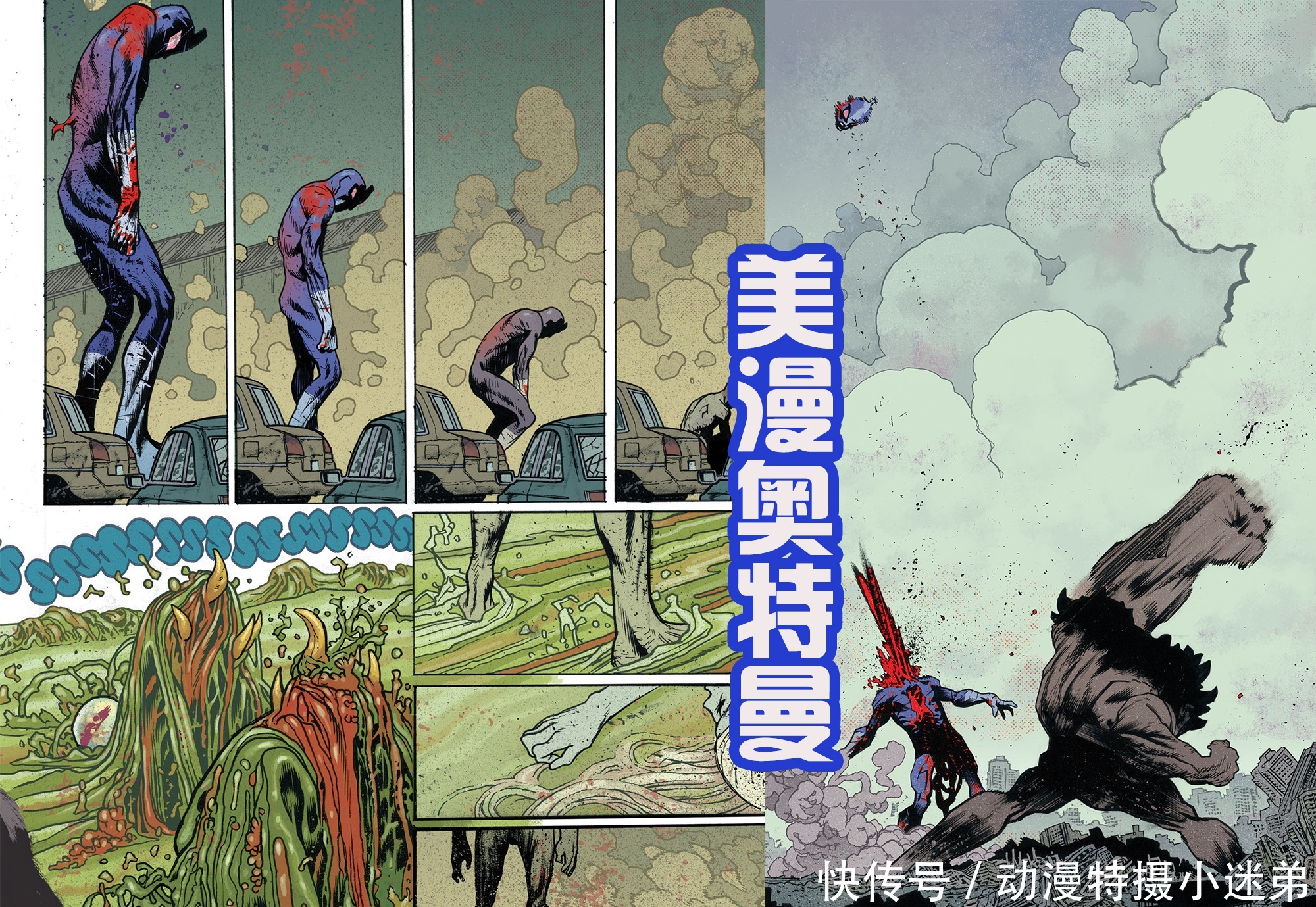 奥特曼|假奥特曼手办夸张,邪气中带着点帅,感觉很像美漫中奥特战士