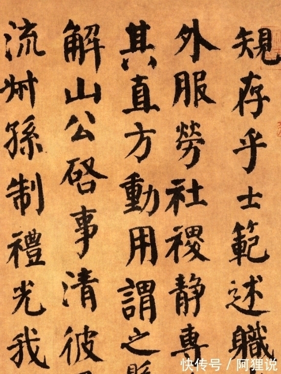 此作@颜真卿传世墨迹本真迹,藏在日本私人博物馆,达到人书俱老之境