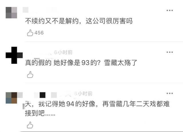 成員|火箭少女成員疑被公司雪藏,自稱喘不過氣,無背景回家擺攤賣炸串