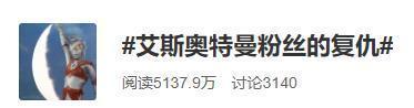 卧底|殖民和反殖民!奥特曼粉丝卧底贴吧5年,终于把海贼王粉丝赶跑了!