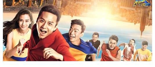 跑男团|奔跑吧第十季成员出炉，罗志祥复出？老成员回归，团宠的baby退出