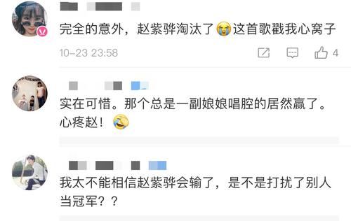 质疑|中国好声音：九强诞生后七人遭质疑，但下一轮9进7争议会更大